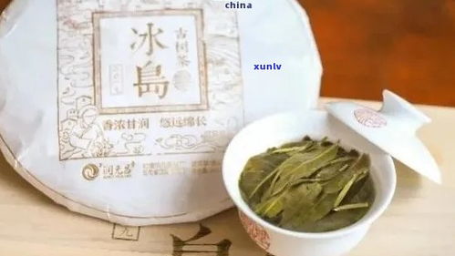 冰島雀生茶特點(diǎn) 口感醇厚,香氣濃,2018印念版老樹茶推薦