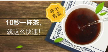 臺(tái)源堂樂活植物飲品放膽去杯蜜桃味茶葉隱茶杯 五杯裝包郵