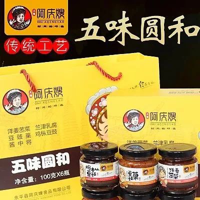 國慶做什么 復(fù)旦扶貧干部呼吁 一起 吃核桃,助脫貧