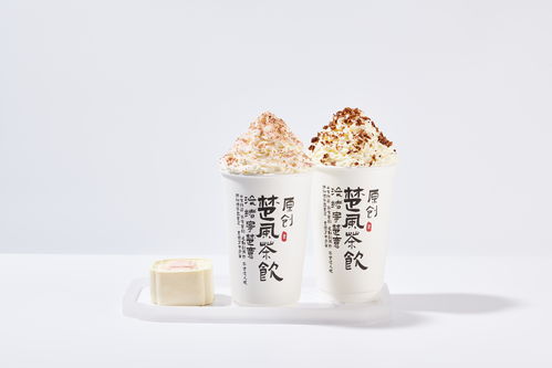 暖心奶茶雙人餐 楚茶風 產品設計