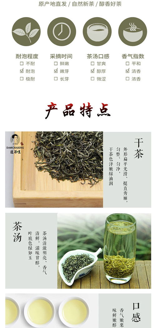 道茶王武當?shù)啦璧撟植杈G茶茶葉新茶春茶湖北丹江口特產100g 袋