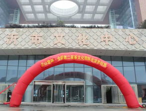 正山堂杯全國第二屆茶文化楹聯書法巡回展臨沂開幕，昌聯茶葉助力文化傳承